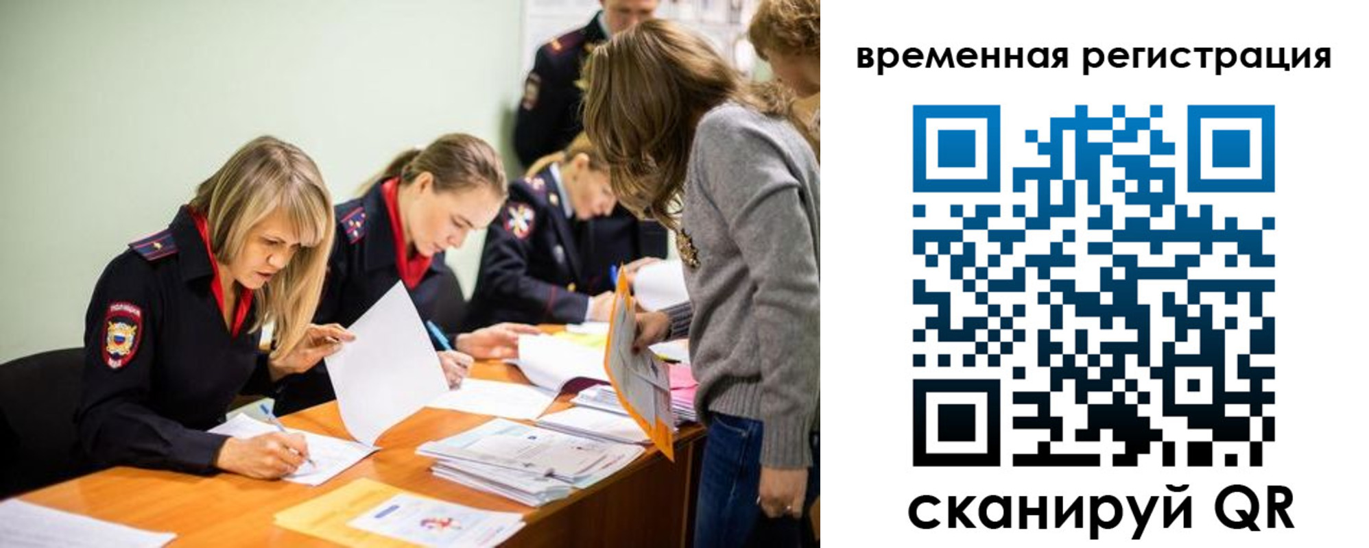 прописка гарантия в Льгове