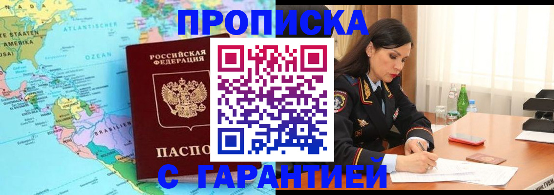 регистрация в Льгове